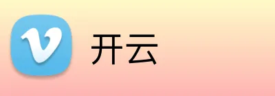 开云 官方标识